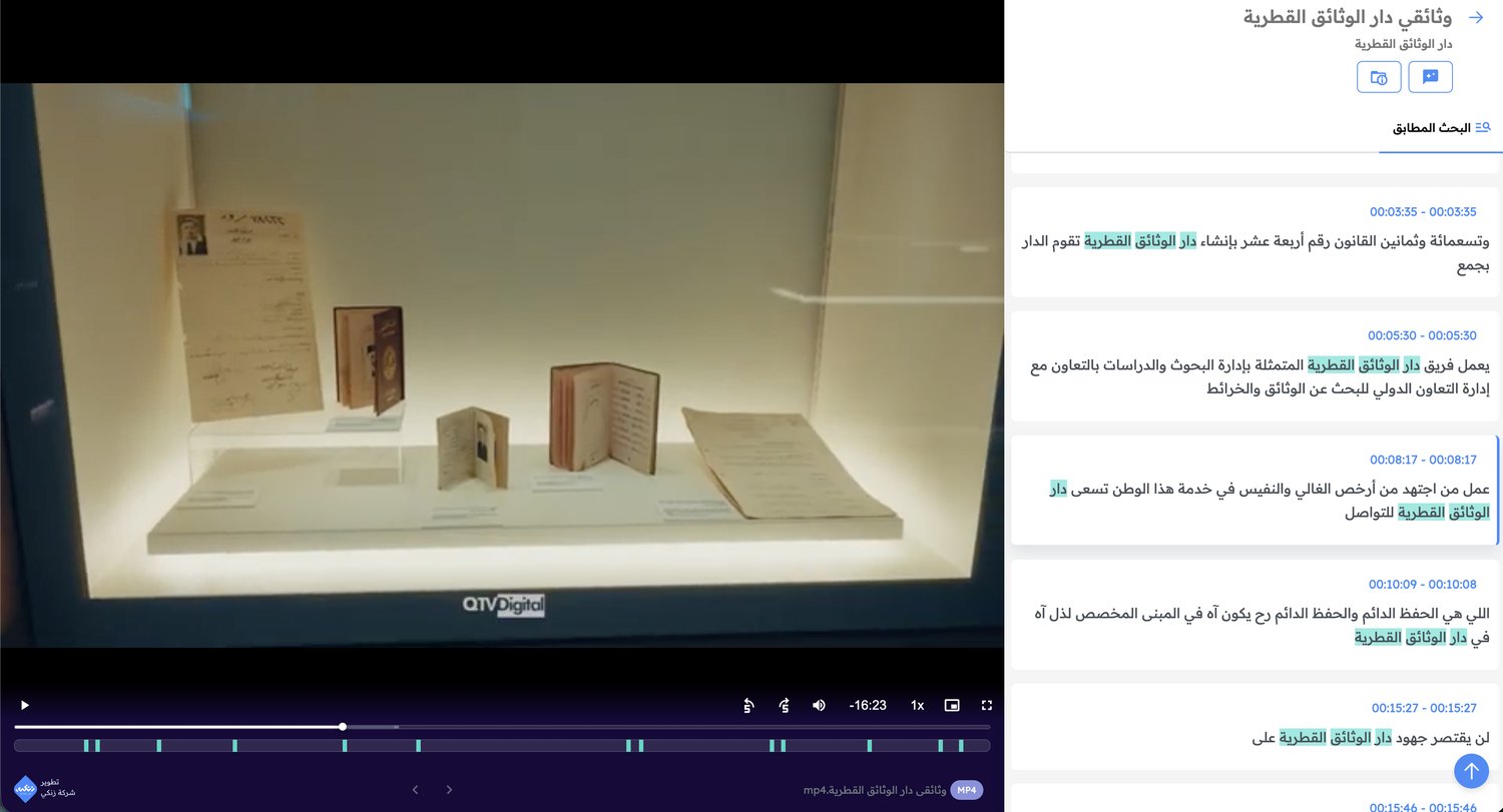 Documentary video player with a transcript search jumping to timestamped moments
