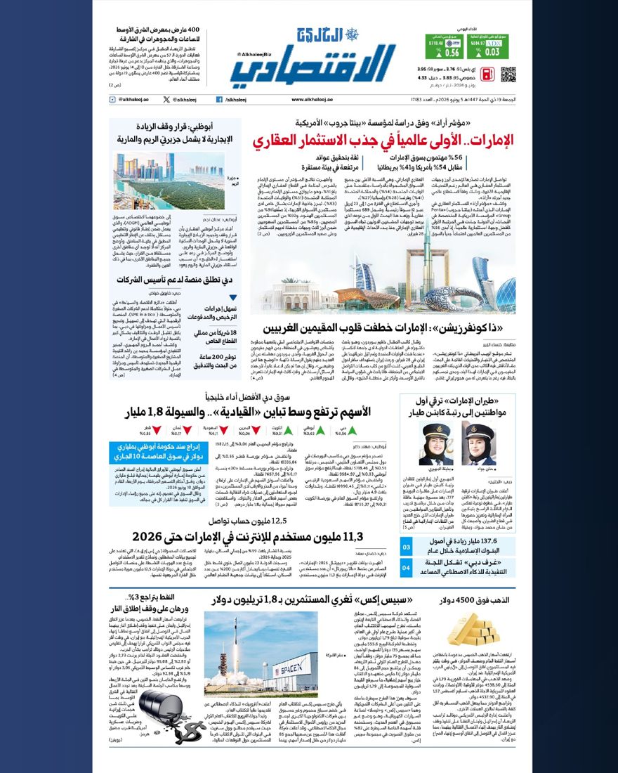 Historical newspapers