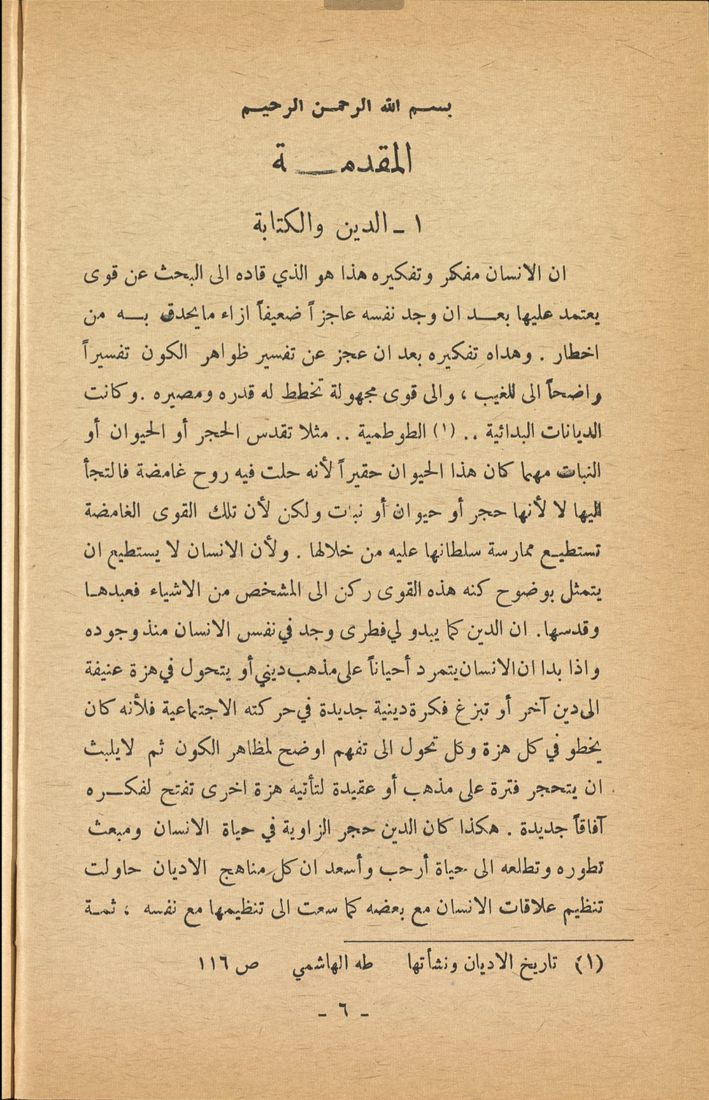 Printed books and periodicals
