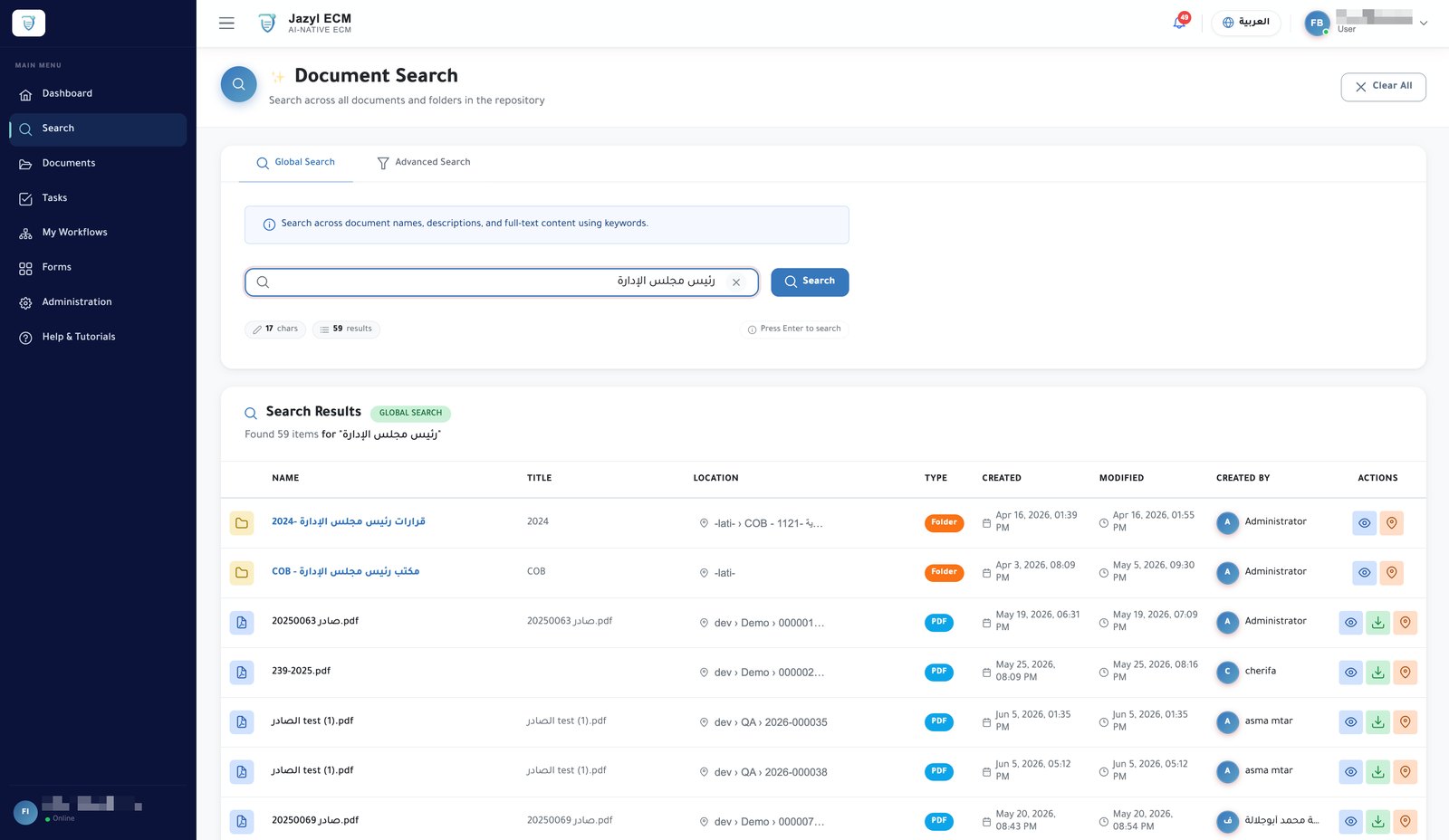 Jazyl ECM — full-text document search returning results across the repository
